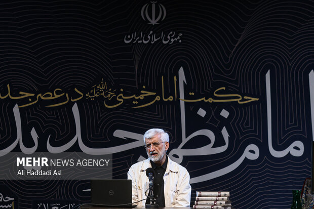 نود و هشتمین جلسه «حکمت سیاسی اسلام در قرآن»