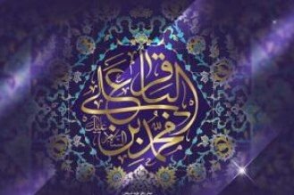 در سوگ شکافنده علم؛ یادواره امام محمد باقر (ع) و چراغ هدایت در عصر جهل