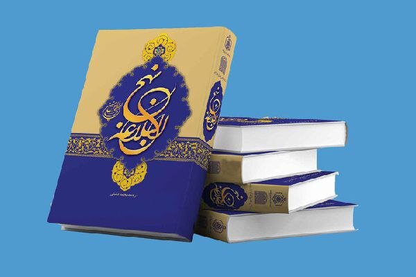 بسيج،اسلامي،دشمن،نرم،حكومت،علي،جنگ،اميرالمومنين،جبهه،امام،مو ...