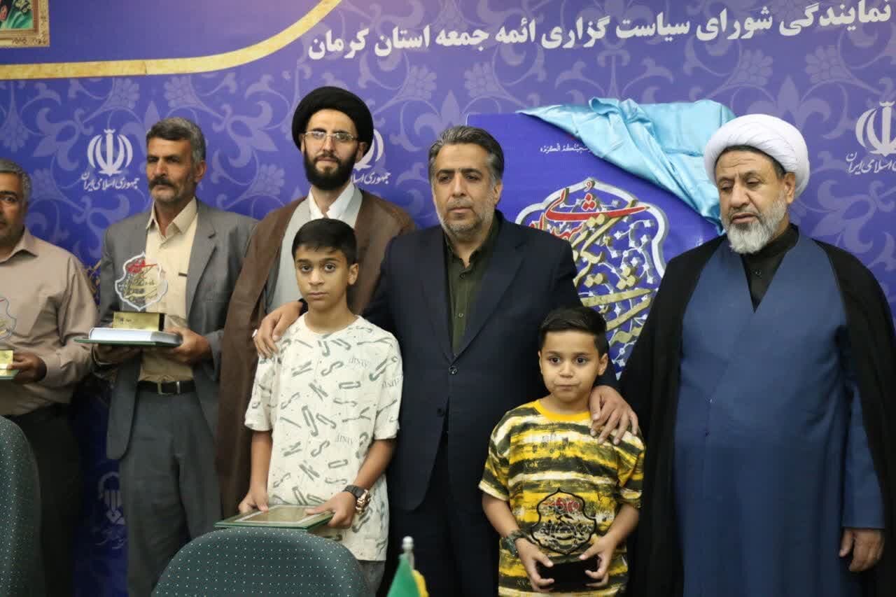 تجليل،كرمان،شهيد،خانواده،برخط،مساجد
