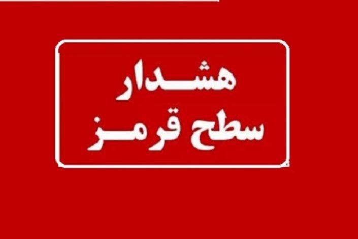 هواشناسی خوزستان هشدار شدید گرمایی صادر کرد – خبرگزاری مهر | اخبار ایران و جهان هواشناسی خوزستان هشدار شدید گرمایی صادر کرد – خبرگزاری مهر | اخبار ایران و جهان