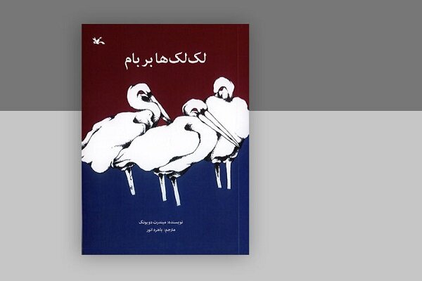 كتاب،نوجوانان،پرورش،بام،كانون،فكري،كودكان،جوايز