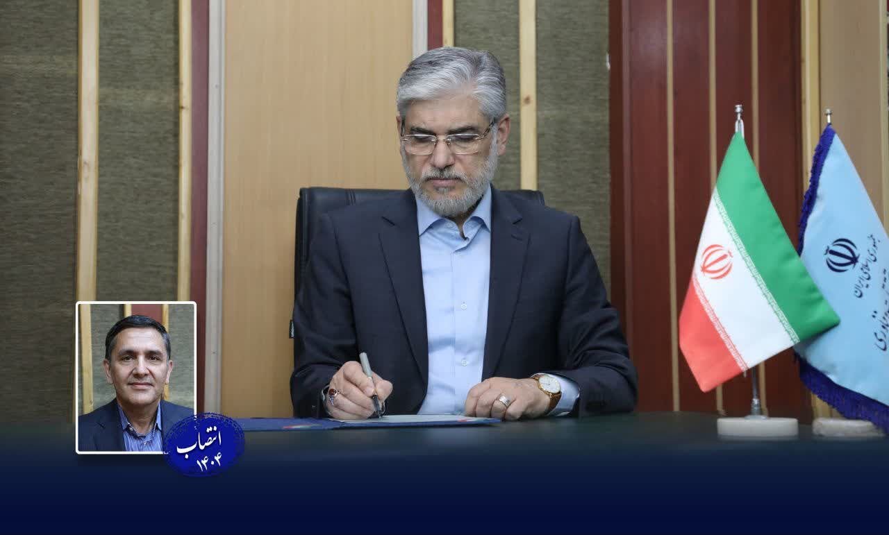 سرپرست دانشگاه بیرجند منصوب شد