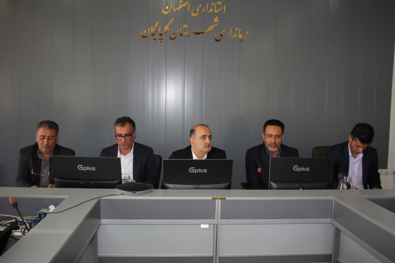 گلپايگان،بازآفريني،شهري،شهرستان،قير،شفيعي،مربع،ستاد،احداث،جل ...