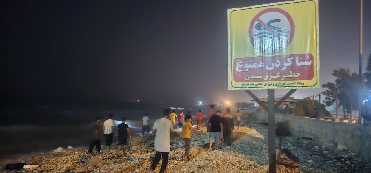 جوان ۳۰ ساله شیرازی در ساحل شیرینو غرق شد