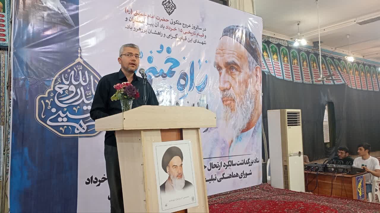 مراسم سالگرد ارتحال امام (ره) در برازجان برگزار شد