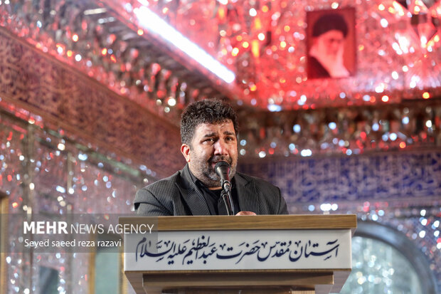 شب دوم مراسم مسلمیه در حرم عبدالعظیم حسنی(ع)