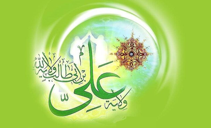 مکتب امام خمینی( ره) تجلی گاه و تداوم تاریخی غدیر