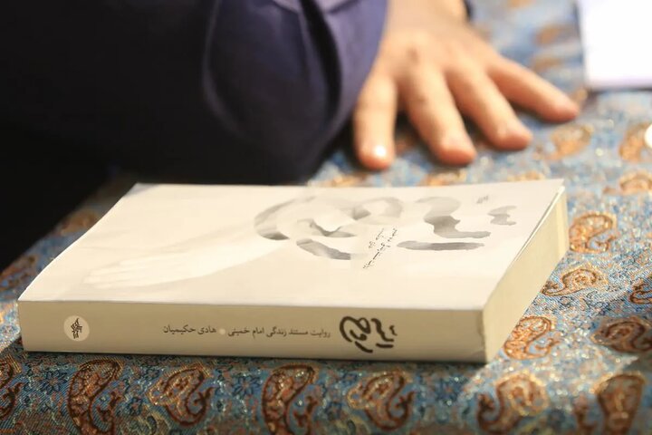 “Ruhollah”: A literary chronicle of Imam Khomeini’s era