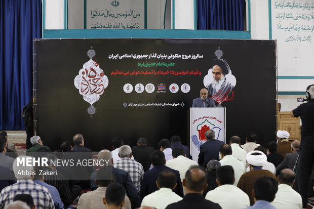 مراسم بزرگداشت ارتحال امام خمینی (ره)  در بندرعباس برگزار شد