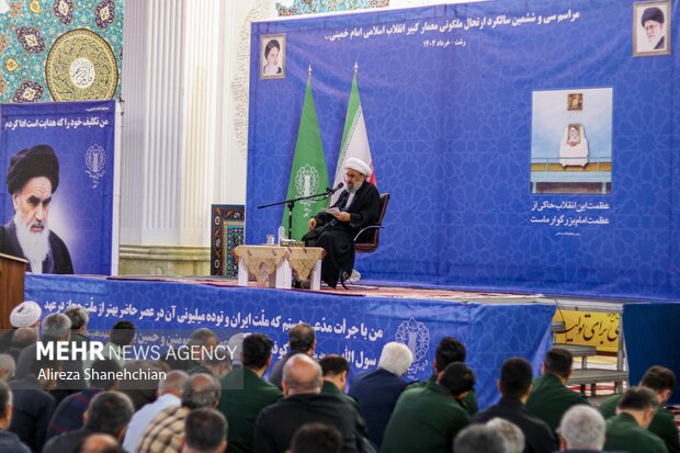 مراسم سالگرد ارتحال امام خمینی(ره) در مصلی رشت