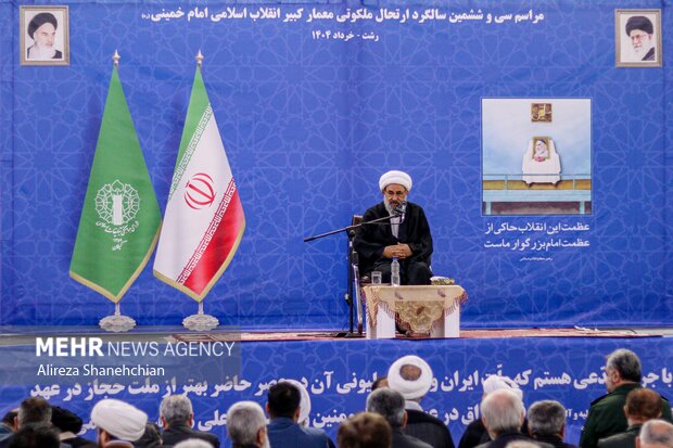مراسم سالگرد ارتحال امام خمینی(ره) در مصلی رشت