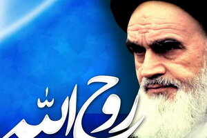 امام خمینی (ره)؛ چراغی در دل تاریکی تاریخ