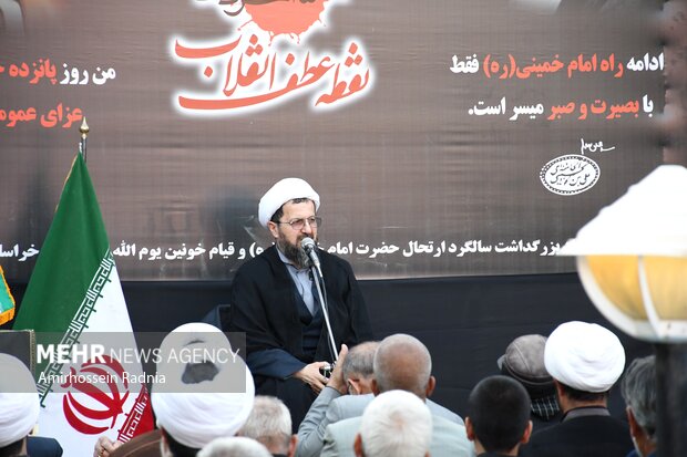 مراسم ارتحال امام خمینی ره در حوزه علمیه سفیران بیرجند