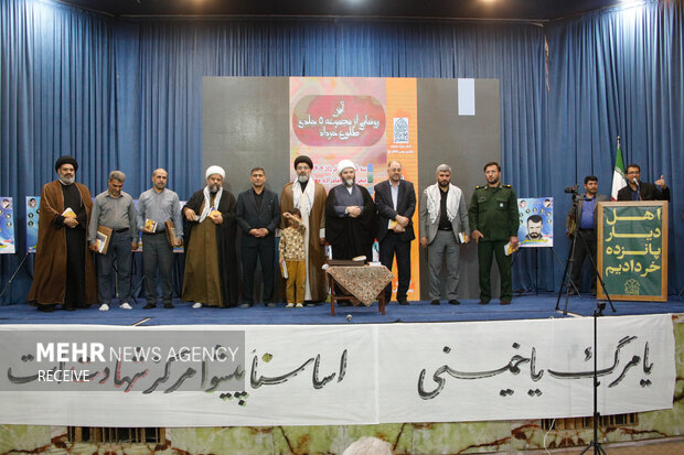 گرامیداشت شهدای قیام ۱۵ خرداد در پیشوا