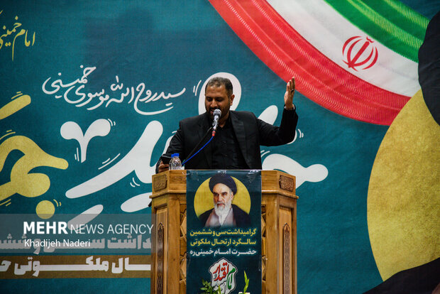 مراسم سالگرد ارتحال امام خمینی (ره) در اصفهان