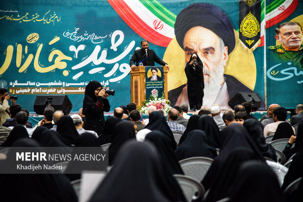 مراسم سالگرد ارتحال امام خمینی (ره) در اصفهان