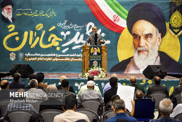 مراسم سالگرد ارتحال امام خمینی (ره) در اصفهان