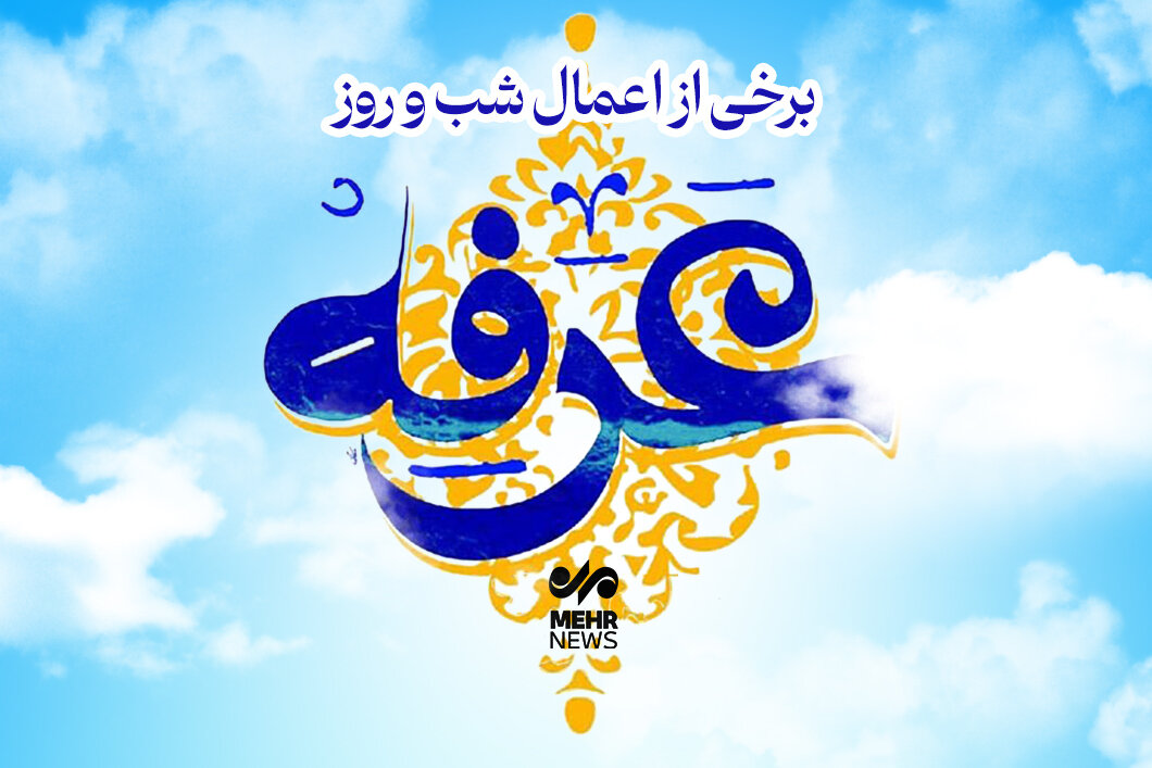 شب
