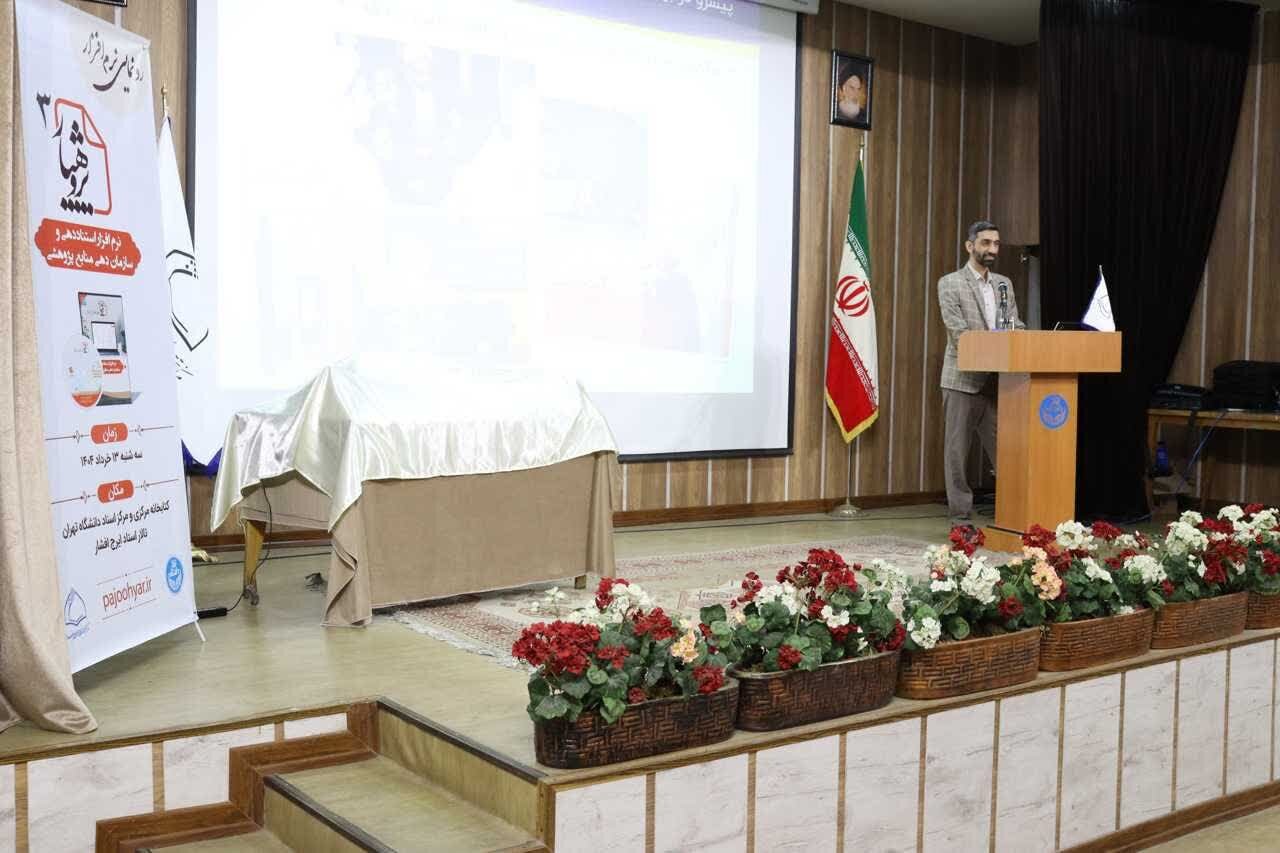 هوش،مصنوعي،انساني،علوم،اسلامي،نور،مركز،پردازش،توليد،ربيعي،زب ...