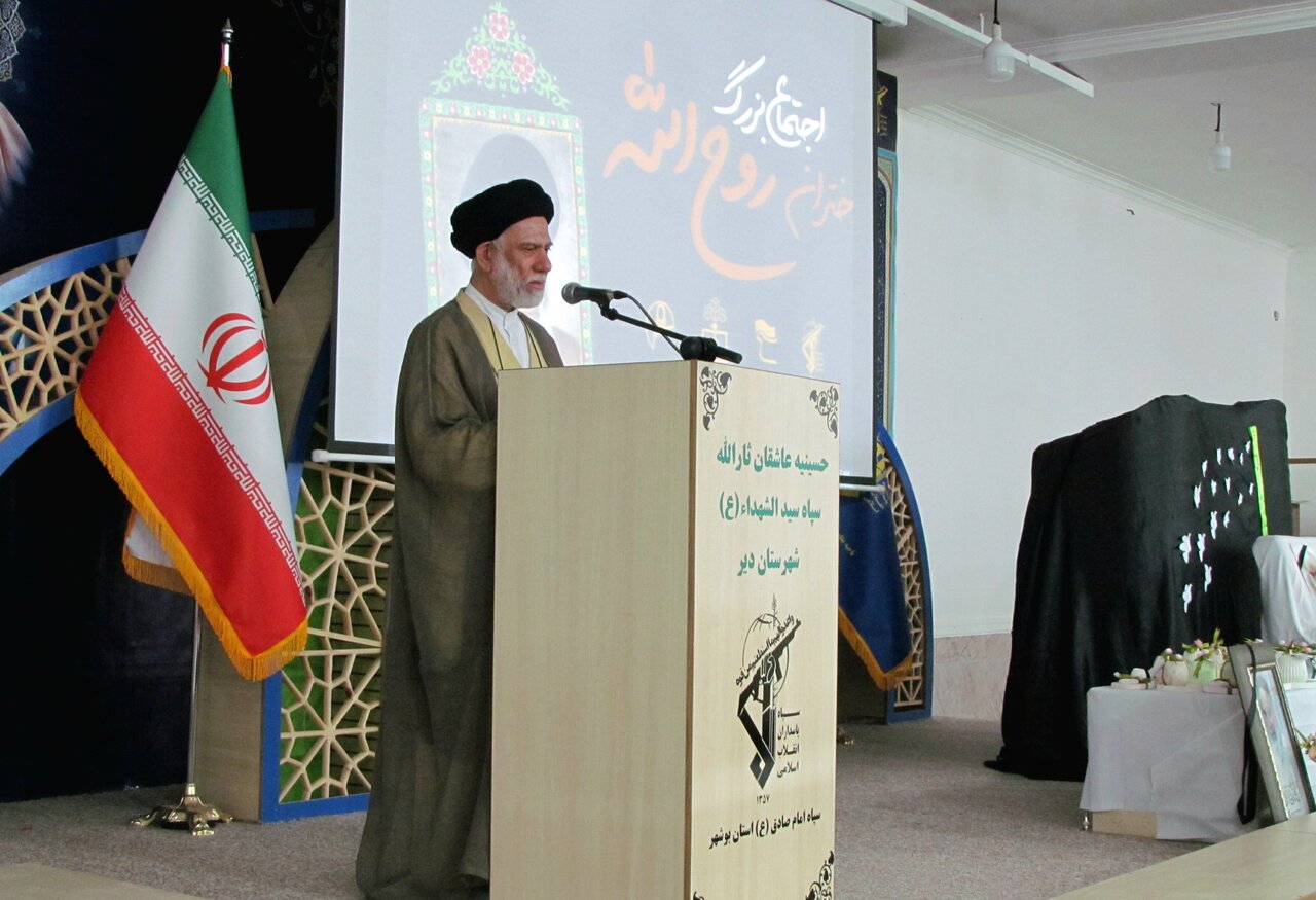امام،انقلاب،آمريكا،خرداد،ملت،زن،قيام،حسيني،ايراني،عنوان،وامد ...