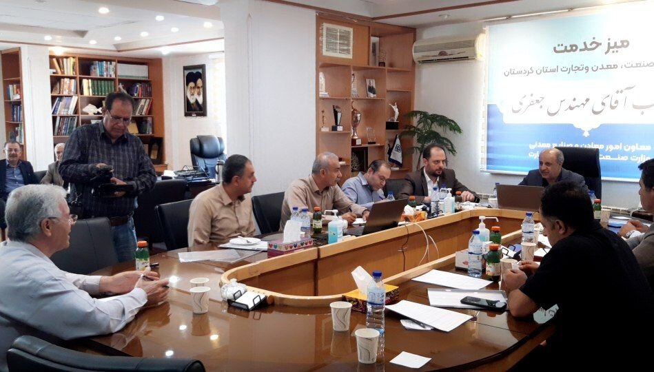معدني،كردستان،ميز،استان،خدمت