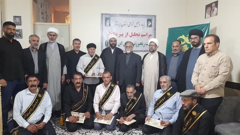 حضرت،علي،لرستان،پير،حسيني،حسين،بن،اسلامي،غلام،بنياد،تبليغات، ...