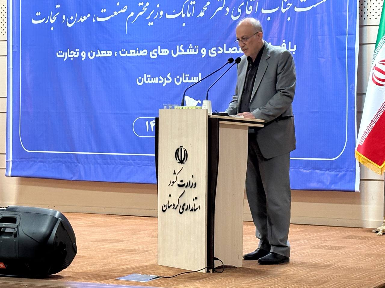 كردستان،صنعتي،استان،خليقي،معدن،تجارت،صنعت،صنايع،حوزه