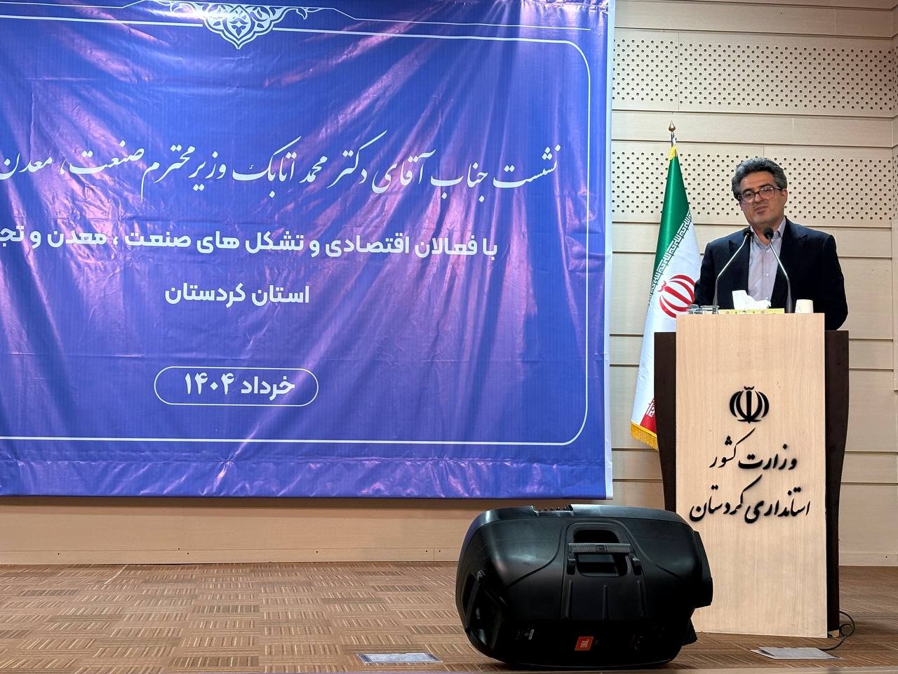 كردستان،توليدي،واحدهاي،حسيني،سيمان،تسهيلات