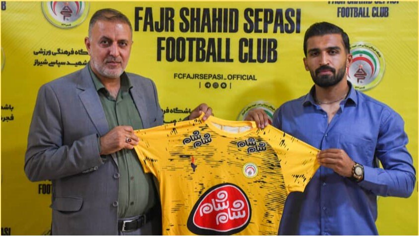 سپاسي،فجر،زارع،پوشان