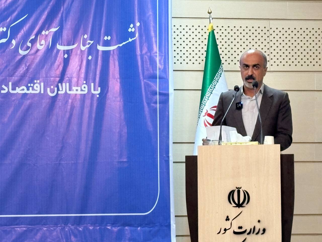 اصناف،كردستان،صنفي،مشاغل،نقش،ناصري