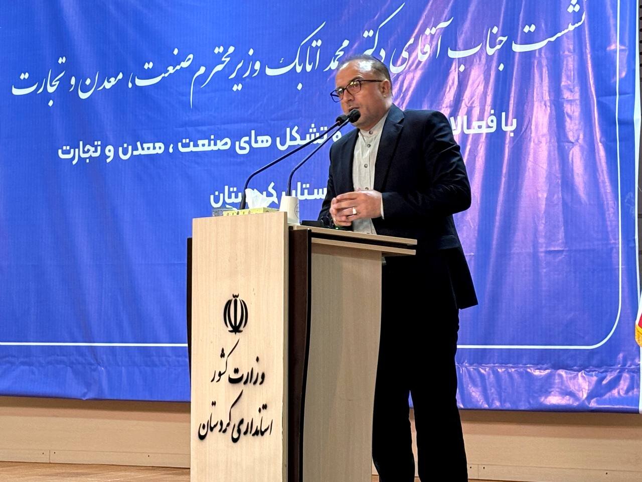 توليد،كردستان،اقتصاد،زنديان،معدن،ماليات،صنعت