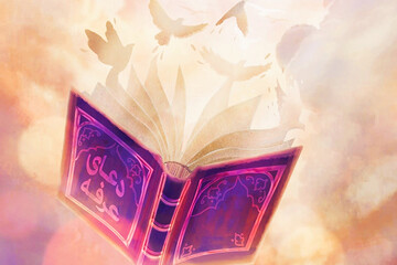 روز عرفه؛ فرصتی طلایی برای بخشش و بازگشت