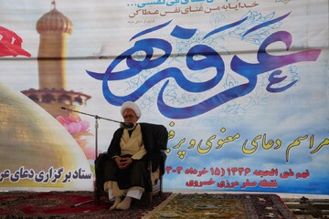 دعای عرفه تجلی پیوند ملت با آرمان‌های شهدا و بیداری اسلامی است