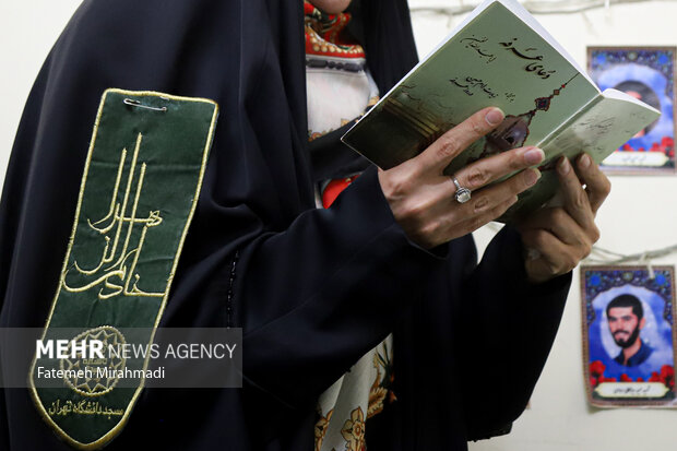 مراسم دعای عرفه در دانشگاه تهران