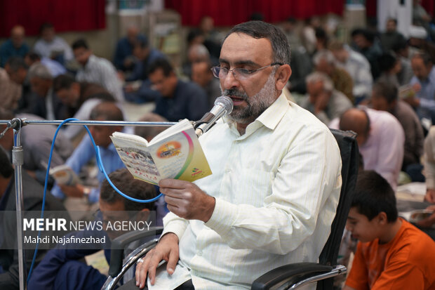 مراسم قرائت دعای عرفه در یاسوج