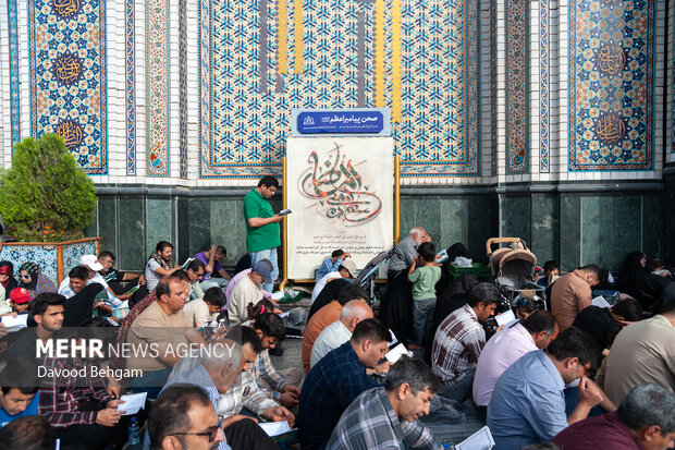 مراسم قرائت دعای عرفه در حرم مطهر امام رضا (ع)