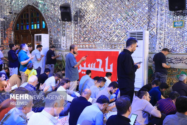 مراسم دعای عرفه در امام‌زاده صالح (ع) تهران