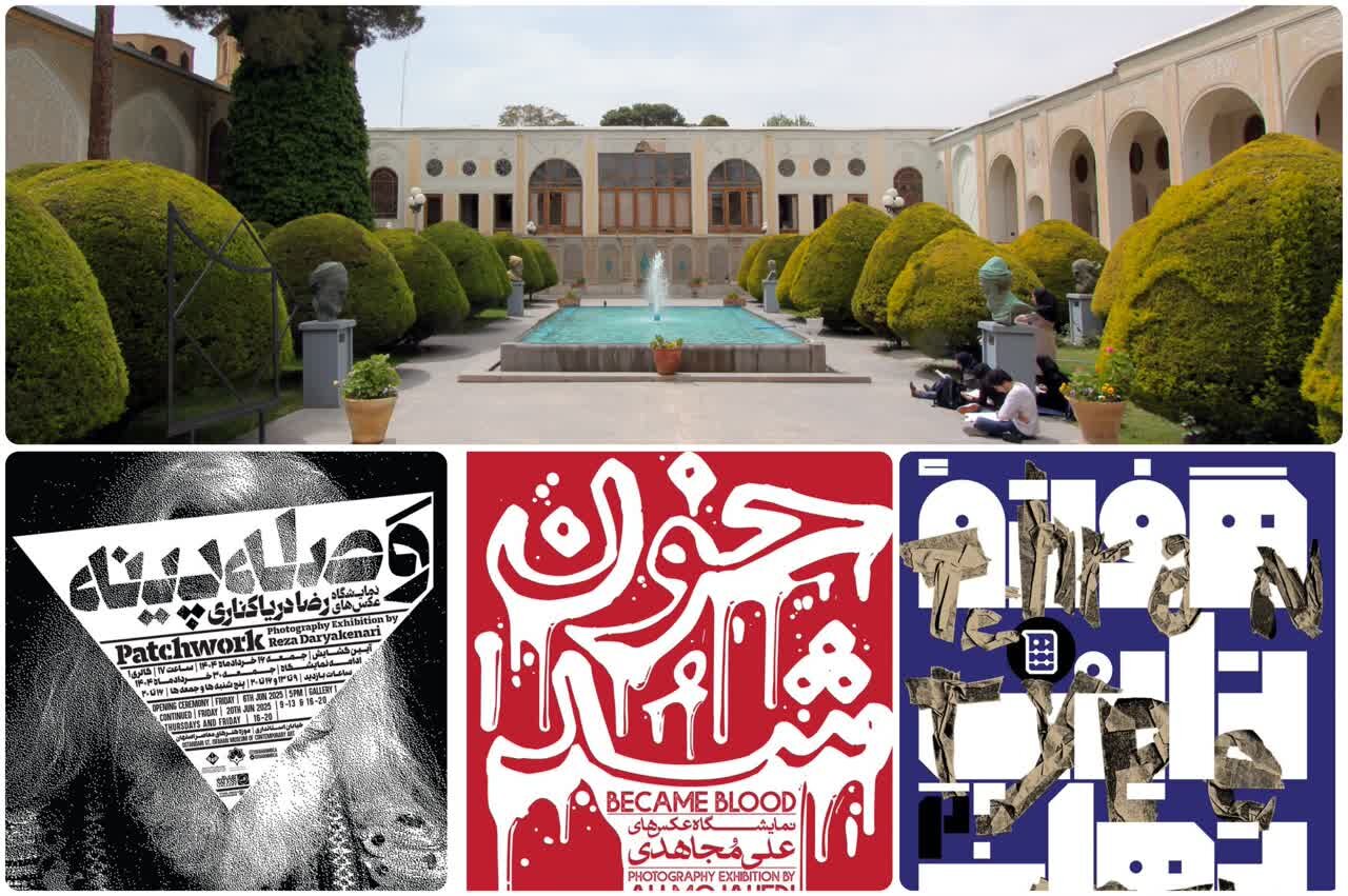 نمايشگاه،معاصر،موزه،آثار،عكاسي،خون،تاريخي،تايپوگرافي،حافظه،ه ...