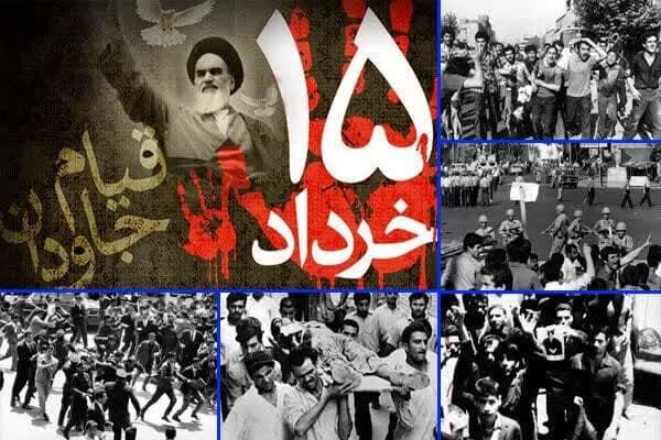 اسلامي،خرداد،قيام،انقلاب،ايران،ارتحال،رويداد،تبليغات،تاريخي، ...