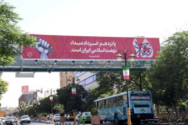 اکران تصاویری به مناسبت سالروز قیام ۱۵ خرداد با محوریت بیانات امام