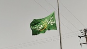 اهتزاز پرچم غدیر در بردسکن