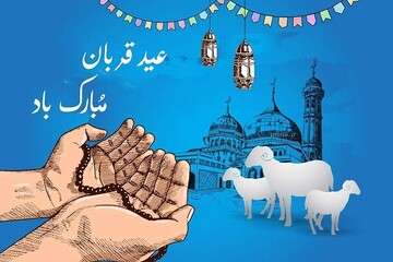 آداب عید قربان تجلی مطلق بندگی و فداکاری در میان آذربایجانی ها