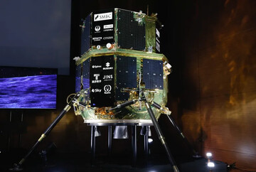 Japan's ispace fails second lunar landing mission