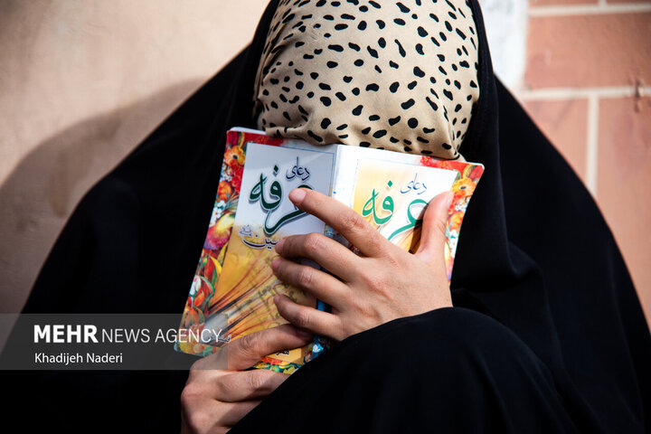 مراسم قرائت دعای عرفه در اصفهان