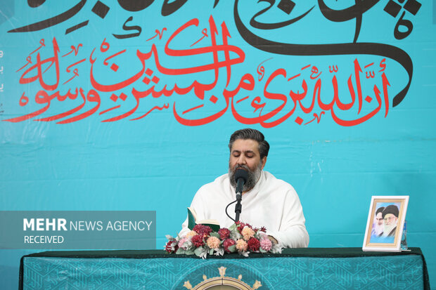 مراسم برائت از مشرکین در صحرای عرفات
