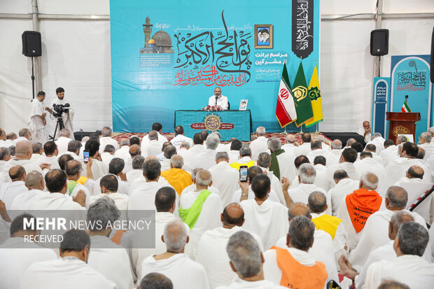 Ceremony of renunciation of polytheists in Arafat Desert
