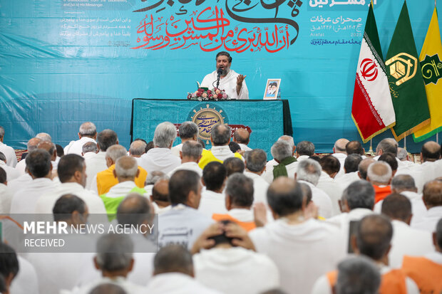 مراسم برائت از مشرکین در صحرای عرفات