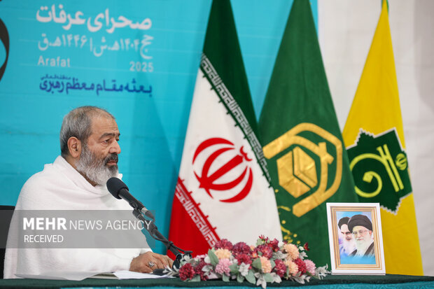 مراسم برائت از مشرکین در صحرای عرفات