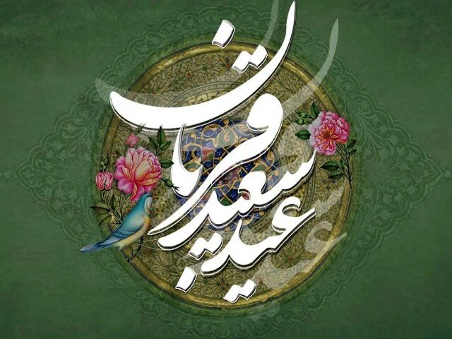 عید قربان در کردستان تجلی بندگی و شور همدلی